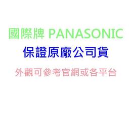 國際牌☆PANASONIC☆電子鍋內鍋☆適用型號：SR-JHS18☆原廠公司貨 歷史價格詳細信息
