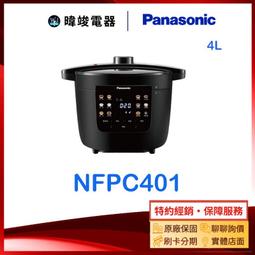 議價【暐竣電器】Panasonic 國際牌 NR-F555HX 六門 變頻冰箱 日本製 玻璃面板 冰箱 NRF555HX 歷史價格詳細信息