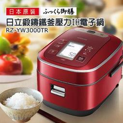 【家電王朝】TATUNG 大同 _ 電鍋 / 11人份 / 全配 / TAC-11J-MM / 好朋友電鍋 / 不鏽鋼的 歷史價格詳細信息