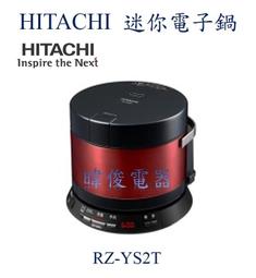 【暐竣電器】達新牌 全壘打 吹風機TS-1280 超低電磁波 TS1280專業級吹風機 另HFKSD1T 日立四季烘被機 歷史價格詳細信息
