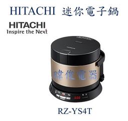 【暐竣電器】達新牌 全壘打 吹風機TS-1280 超低電磁波 TS1280專業級吹風機 另HFKSD1T 日立四季烘被機 歷史價格詳細信息