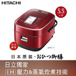 [福利品]Hitachi Maxell 日立 多彩耳道式耳機MXH-C110隨機色(散裝出清) 歷史價格詳細信息