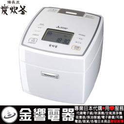 【金響代購】空運,MITSUBISHI NJ-VE109,-W,日本製,三菱電機,電子鍋,備長炭,七重全面加熱,6人份 歷史價格詳細信息