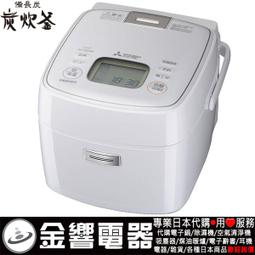 【金響代購空運】MITSUBISHI NJ-VV187-W,日本製,三菱電機IH電子鍋,備長炭,(1升炊)10人份 歷史價格詳細信息