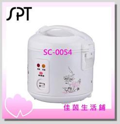 佳茵生活舖~尚朋堂3人份電鍋 SSC-007 內鍋配件全不鏽鋼 台灣製~特價中~另售SSC-11LS 歷史價格詳細信息