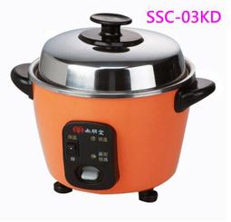 佳茵生活舖~尚朋堂3人份電鍋 SSC-007 內鍋配件全不鏽鋼 台灣製~特價中~另售SSC-11LS 歷史價格詳細信息