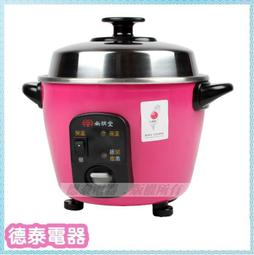 尚朋堂 3人份全不鏽鋼電鍋 SSC-03KD 台灣製造 歷史價格詳細信息