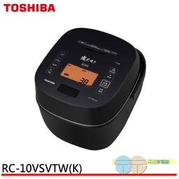 TOSHIBA東芝/ 東元(特大)/大同(TL-3)洗衣機棉絮濾網 一組2入 歷史價格詳細信息