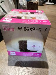 大家源 三人份304不鏽鋼電鍋-藍TCY-3263 歷史價格詳細信息