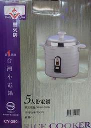 台灣製造~FIRESTAR~吸溼排汗 高伸縮性 運動 緊身長褲-黑 (N3805-10) -特價590元(含運)《新動力》 歷史價格詳細信息