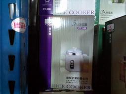 聖火牌 3人份電鍋 CY-280A 綠 廠商直送 歷史價格詳細信息