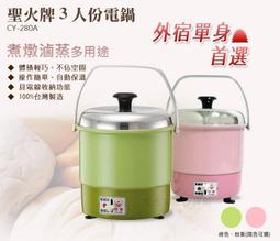 全新♡&hearts;~I10~ideal (tm) SWAROVSKI 施華洛世奇水晶鑽觸控筆(黑色)&hearts;♡~45g~&darr;&darr;&darr;降價嚕&darr;&darr; 歷史價格詳細信息