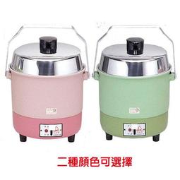 【永新】3人份多功能內鍋不鏽鋼電鍋(粉/綠) QQ-3S 歷史價格詳細信息