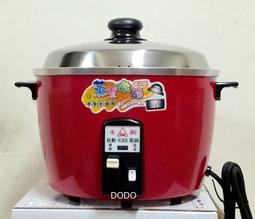 永新牌15人全机白鐵電鍋YS-105S永新牌15人份全不鏽鋼電鍋YS-105S/MIT台灣製造/節能18% 歷史價格詳細信息