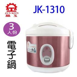 晶工 JK-7650 4.6L電動熱水瓶 歷史價格詳細信息