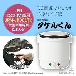 JPN-25K-08 Be Myself 25K膠皮筆記 【金玉堂文具】 歷史價格詳細信息