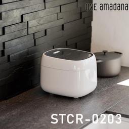 One amadana電子鍋 STCR-0103 歷史價格詳細信息