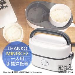 THANKO MBLTFLSWH USB 水冷床墊 涼感 單人 床墊 水冷墊 附遙控器 降溫消暑 露營 野餐墊 日本公司貨 歷史價格詳細信息