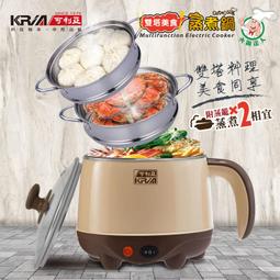 KRIA 可利亞 KR-A15E2 萬用養生烹煮壺 1.5L 歷史價格詳細信息