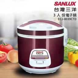 SANLUX 台灣三洋 ECJ-8039CTD  3人份電子鍋 歷史價格詳細信息