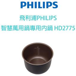 飛利浦 PHILIPS 智慧掃地機器人專用配件(濾網側刷組) FC8007 歷史價格詳細信息