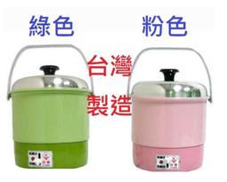 聖火牌 3人份電鍋 CY-280A 綠 廠商直送 歷史價格詳細信息