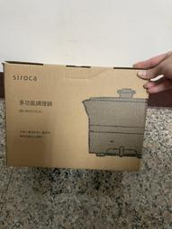 Siroca SF-L2510W 日式美型DC節能扇(白) 歷史價格詳細信息