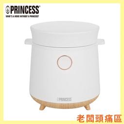 PRINCESS｜荷蘭公主 3人份智能電子鍋 271960 歷史價格詳細信息