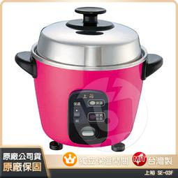 ⚡日日購家電⚡【晶工牌】三人份電子鍋 JK-1318 預購 歷史價格詳細信息