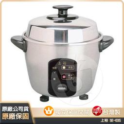 ⚡日日購家電⚡【達新牌】 超靜音輕量型吹風機 白色 TS-2200 歷史價格詳細信息