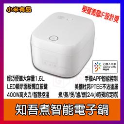 ????智能不粘鍋+不鏽鋼蒸籠???? 快煮鍋 電鍋 電煮鍋 美食鍋 泡麵鍋 多功能蒸煮鍋 小電鍋 電熱鍋 歷史價格詳細信息