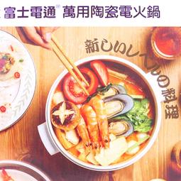 任你逛☆ 13吋LINE玩偶 熊大 兔兔 饅頭人 站姿公仔 娃娃 正品授權 anyfun【D7025】 歷史價格詳細信息