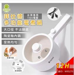 [德國菲仕德]半導體指紋WIFI智能保險箱 A6-45(隱藏式把手/防盜鎖栓/指紋解鎖/密碼解鎖/遠端遙控) 歷史價格詳細信息