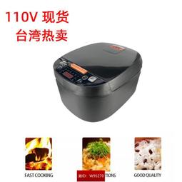 電飯鍋 電煮鍋 110V 家用智能電飯鍋 5L大容量 烹飪電飯煲 歷史價格詳細信息