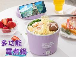 巴慕斯多功能電煮鍋家用電熱火鍋多功能一體式電煮鍋 歷史價格詳細信息