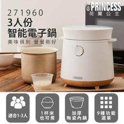 PRINCESS｜荷蘭公主 3.5L數位健康氣炸鍋/黑 183042 歷史價格詳細信息