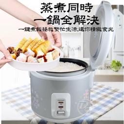 【MATRIC 松木】3L蒸鮮煎煮三用料理鍋 MG-EH3008S(附不鏽鋼蒸盤) 歷史價格詳細信息