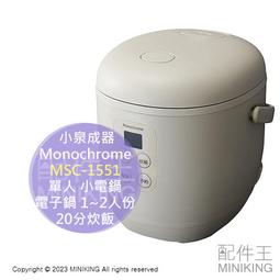 【MSC地中海郵輪榮耀號】2025年夏季★沖繩.石垣島4天內艙房(早鳥優惠每艙立減6000元/單人券) 歷史價格詳細信息