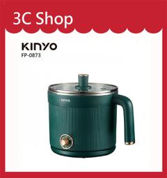 KINYO 304不鏽鋼1公升防燙美食鍋FP-03 歷史價格詳細信息