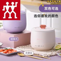 德國雙人迷你電子鍋智能家用多功能1.6L小型煮飯鍋1一2-3人電飯 歷史價格詳細信息