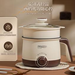 多功能蒸煮鍋 迷你電煮鍋 萬用鍋 小電鍋 美食鍋 快煮鍋   電熱鍋 電蒸鍋 料理鍋 歷史價格詳細信息