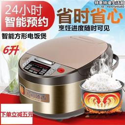 雙膽電飯煲3~4人多功能雙煮電飯鍋智能觸屏飯煲家用不粘鍋 歷史價格詳細信息