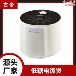 禮品5l智能預約家用電飯煲米湯分離脫控糖電飯鍋英文歐規 價格比較,價格查詢,歷史價格詳細信息