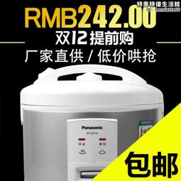 鬆l下小型電飯鍋小電子鍋1一2人3人家用多功能迷你煮飯鍋 gxd 歷史價格詳細信息