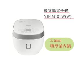 【YAMAZEN 山善】YAR-JSN18TW 自動感溫循環扇 歷史價格詳細信息