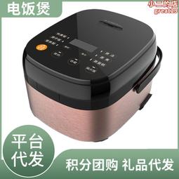 電飯鍋4l升家用智能多功能大容量電飯鍋5人3新款 歷史價格詳細信息