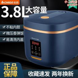 老式多功能電飯煲304不鏽鋼內膽2L迷你6L大容量電飯煲家用5L。 歷史價格詳細信息