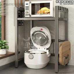 電飯煲架子置物架可伸縮廚房多功能微波爐臺面烤箱空健之章 歷史價格詳細信息