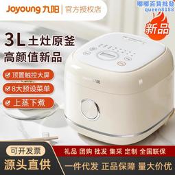 電飯鍋家用0塗層電飯鍋4-6人多功能不鏽鋼內膽低糖煮飯鍋40n3 歷史價格詳細信息