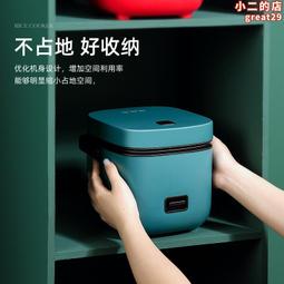 rice cooker家用電飯煲 5l多功能電飯鍋加熱智能可視電飯煲 歷史價格詳細信息
